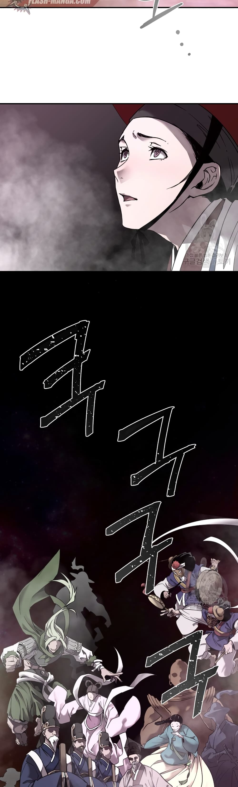 A Mystery Story – The Shaman page 62