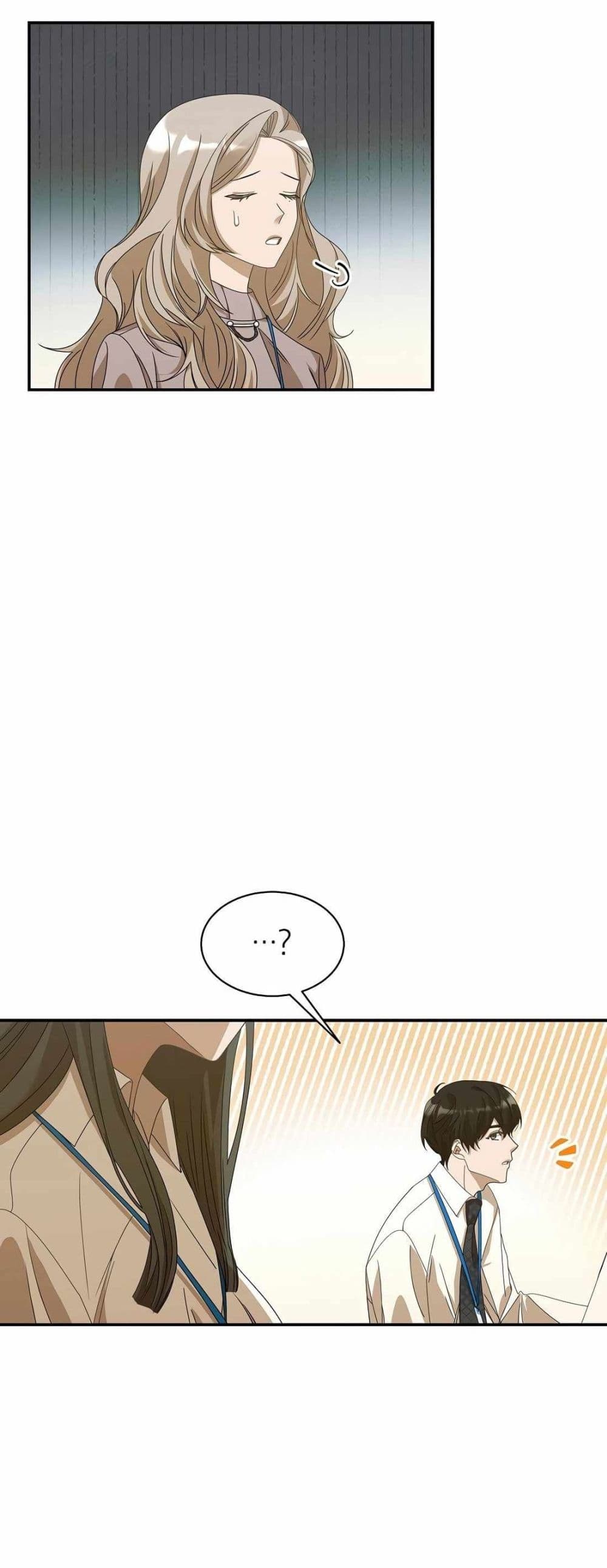A New Employee Who Works So Well page 19