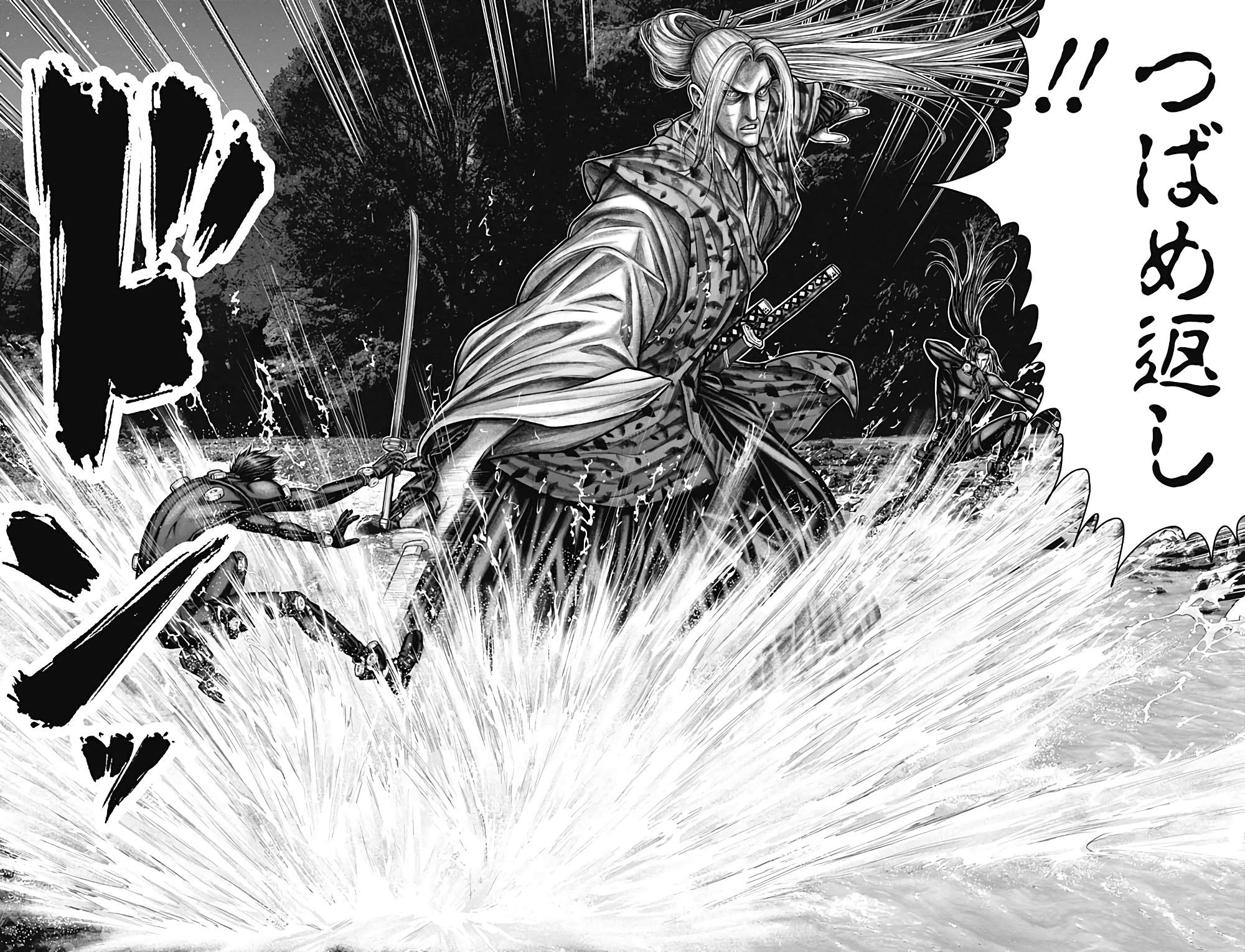 +a no Tachiichi page 10