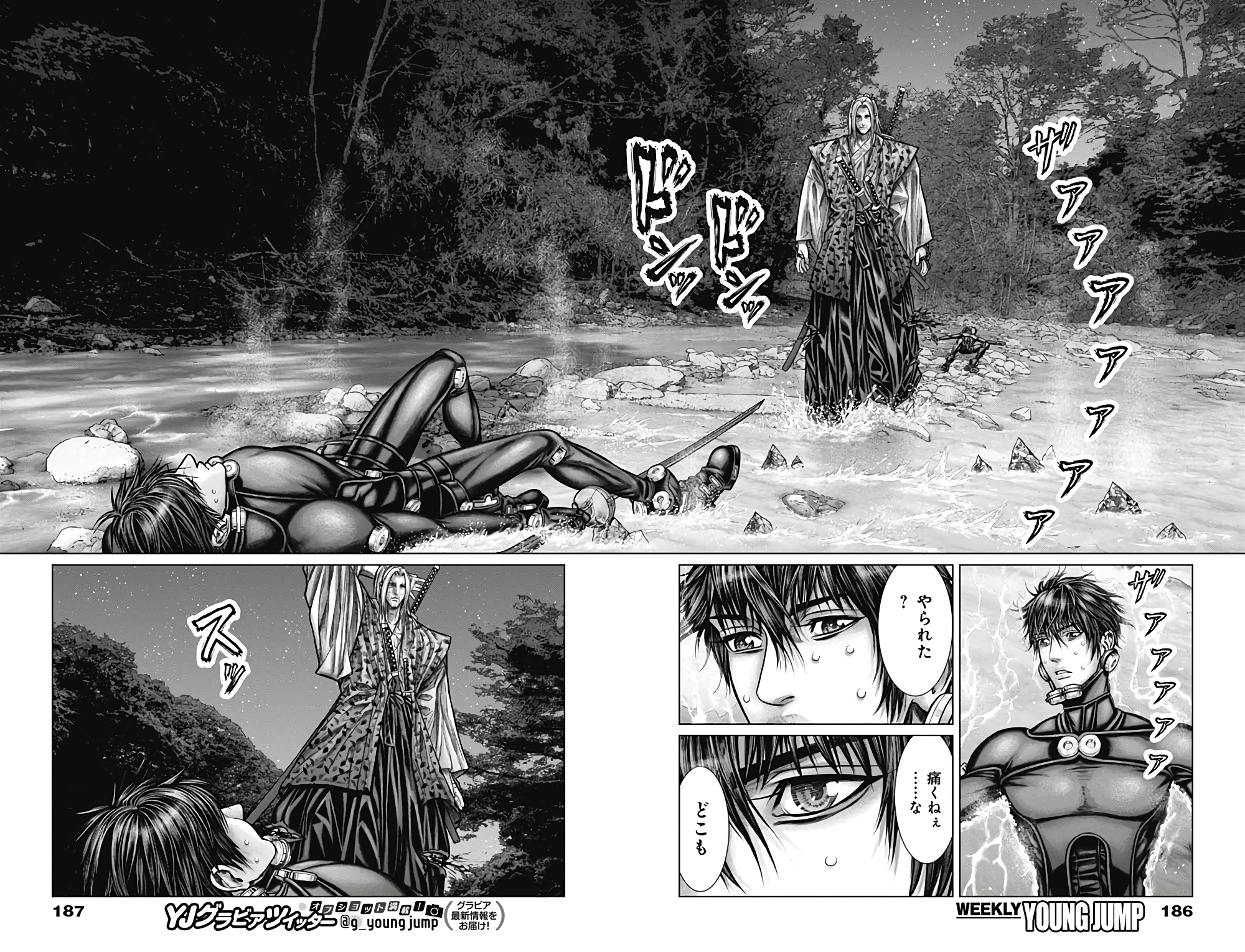 +a no Tachiichi page 11