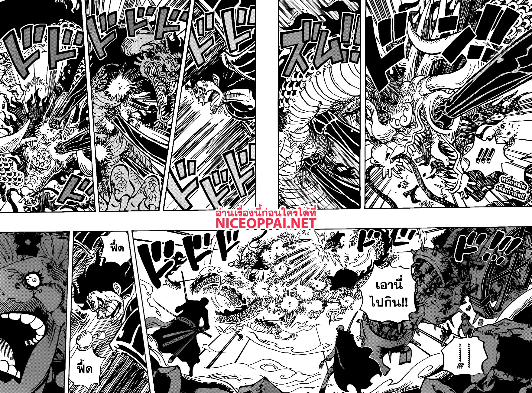 +a no Tachiichi page 1