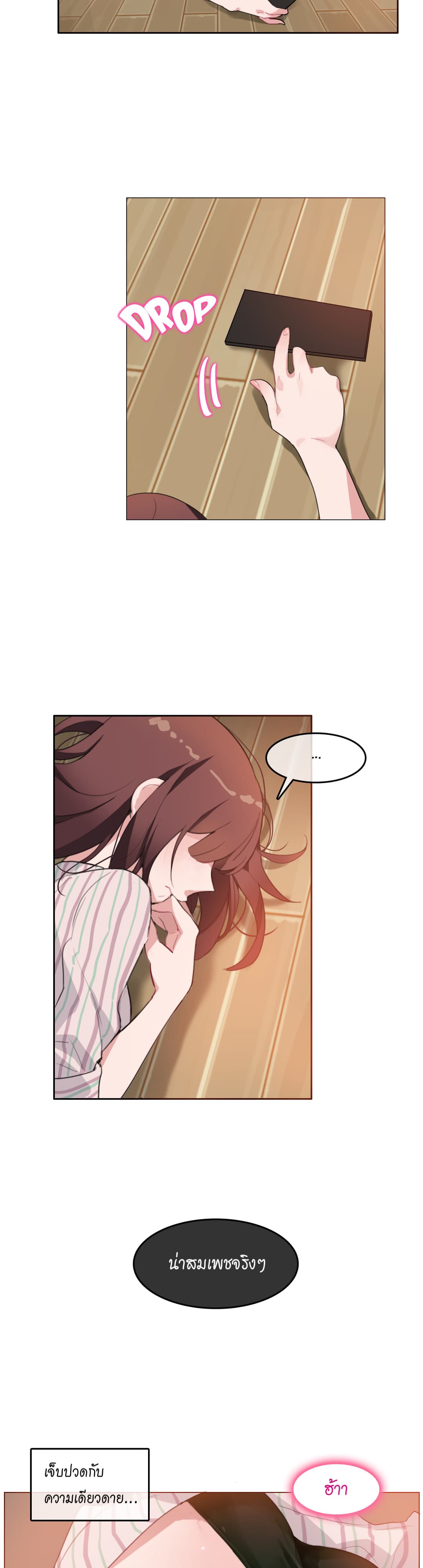 A Pervert's Daily Life page 4