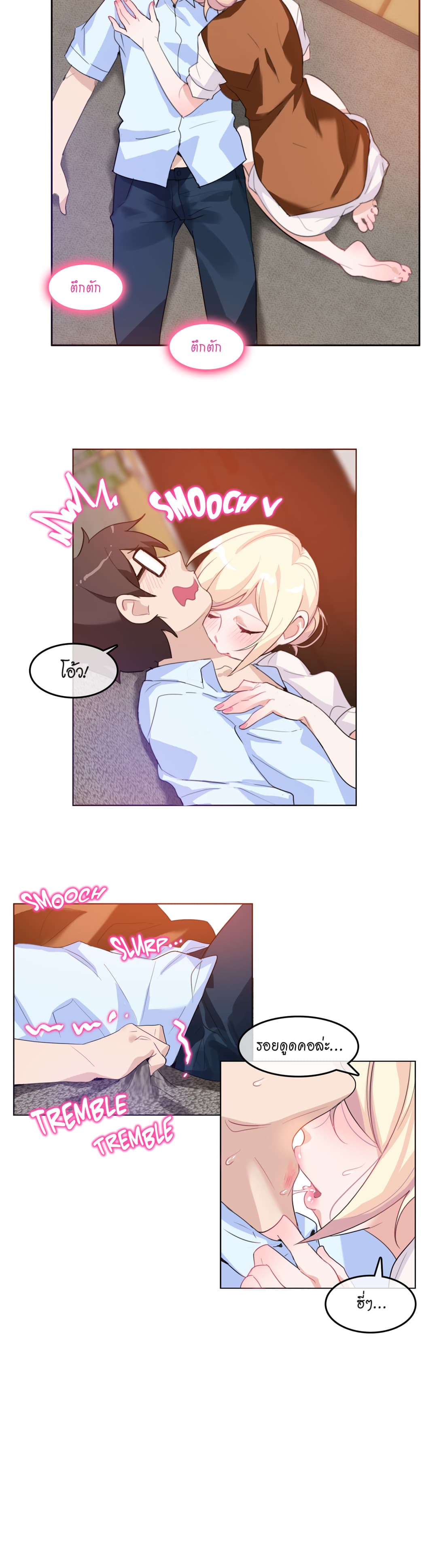 A Pervert's Daily Life page 12