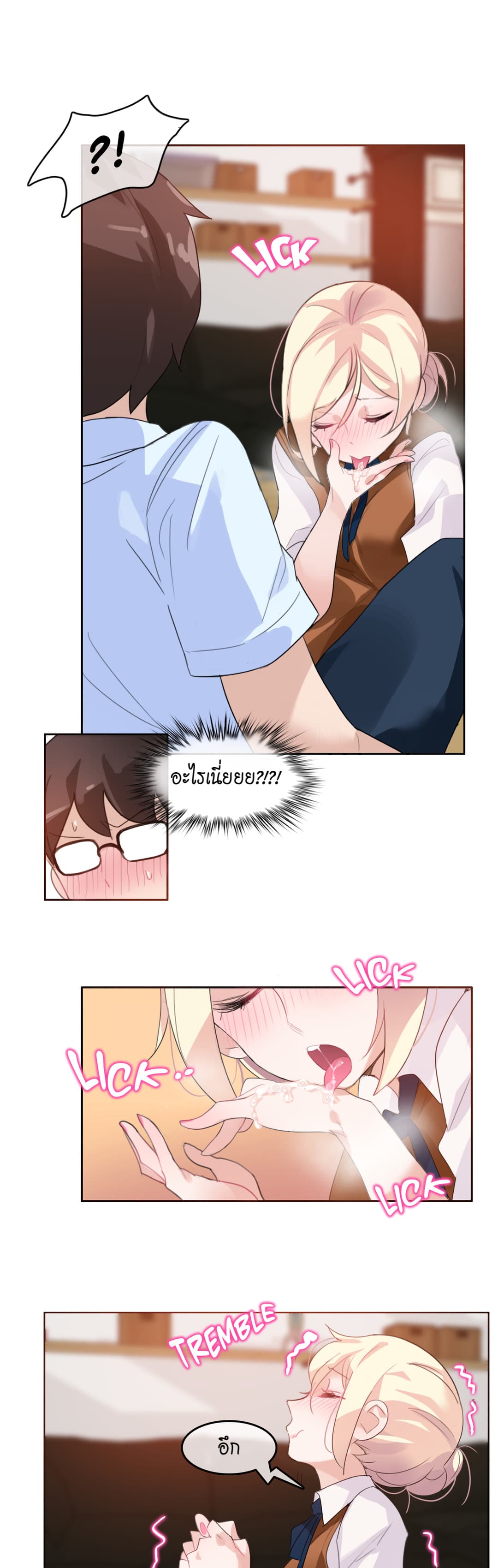 A Pervert's Daily Life page 18