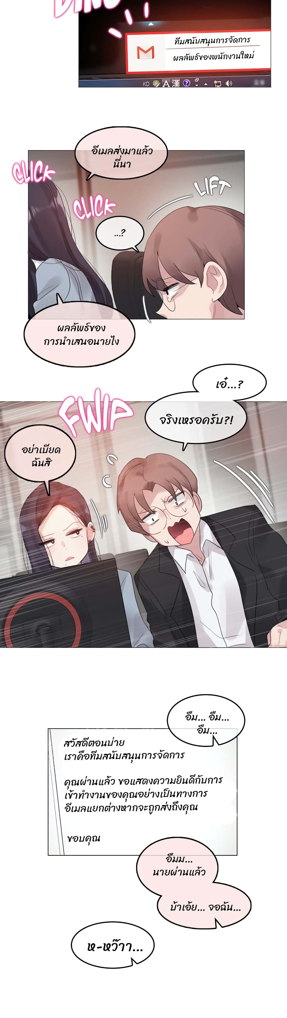 A Pervert's Daily Life page 16