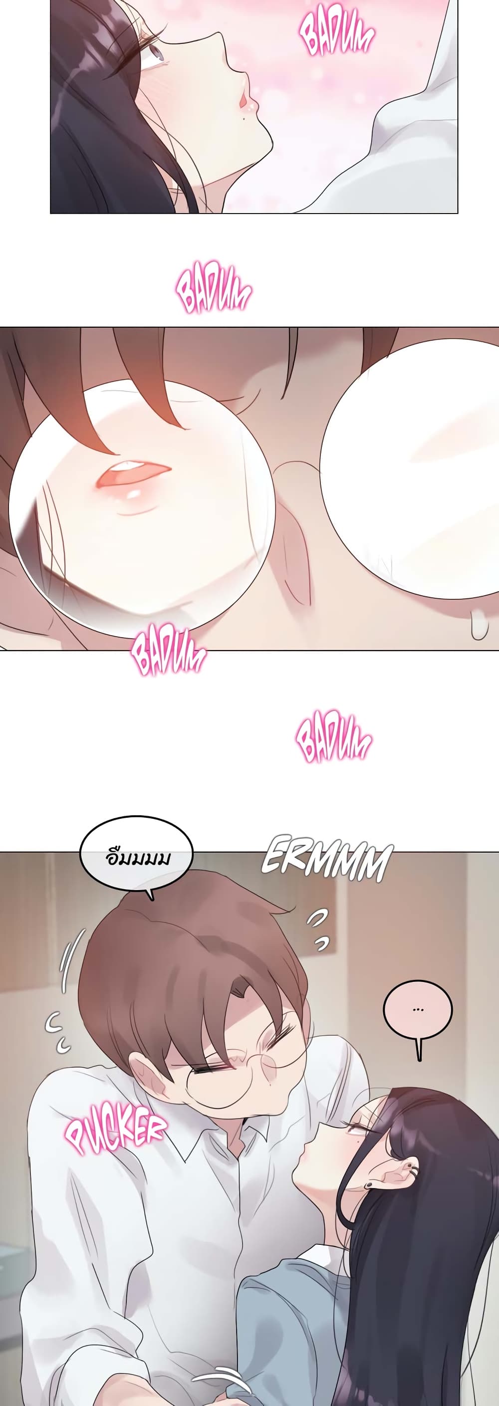 A Pervert's Daily Life page 21