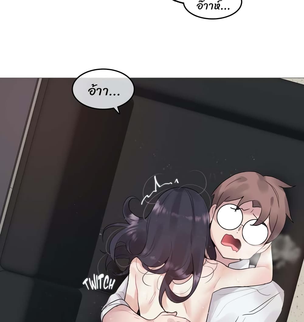 A Pervert's Daily Life page 20