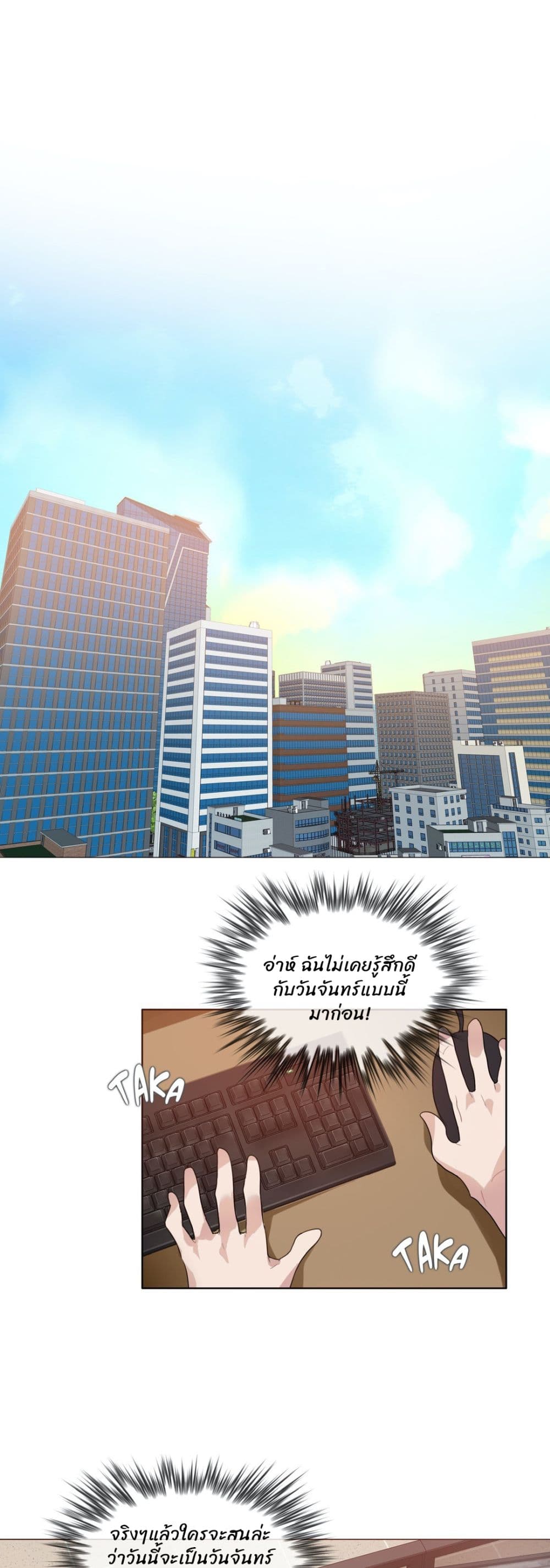 A Pervert's Daily Life page 1