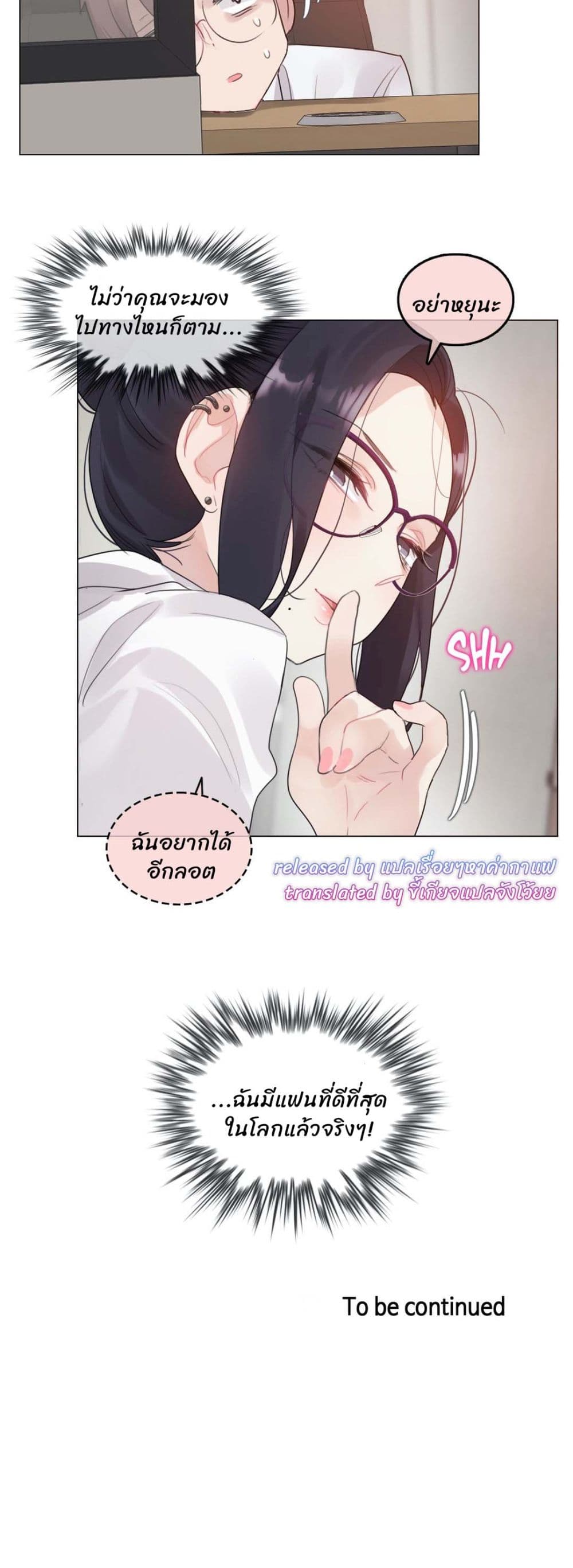 A Pervert's Daily Life page 26