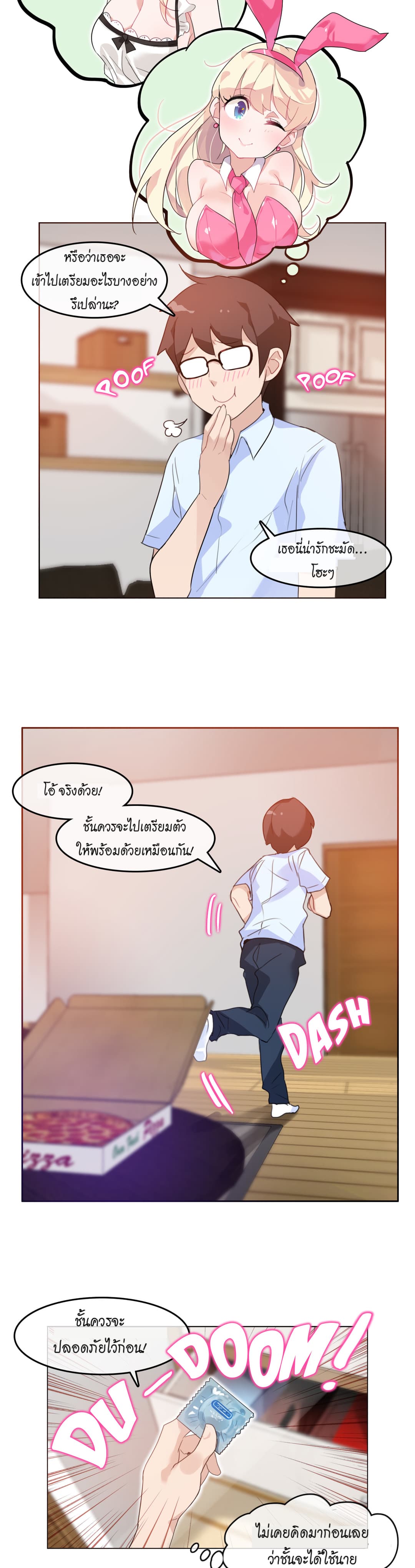 A Pervert's Daily Life page 10