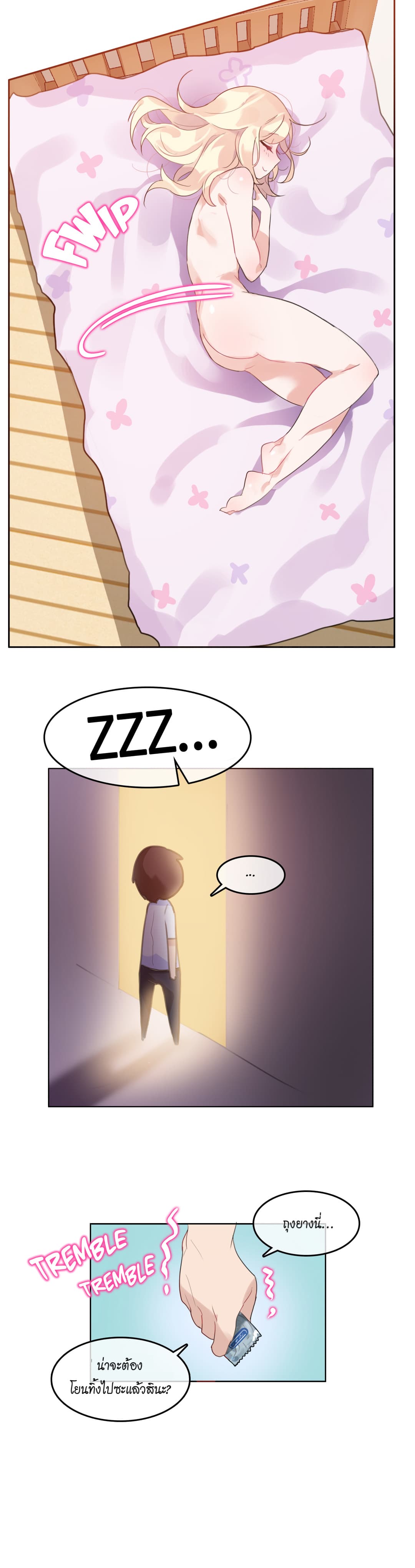 A Pervert's Daily Life page 18
