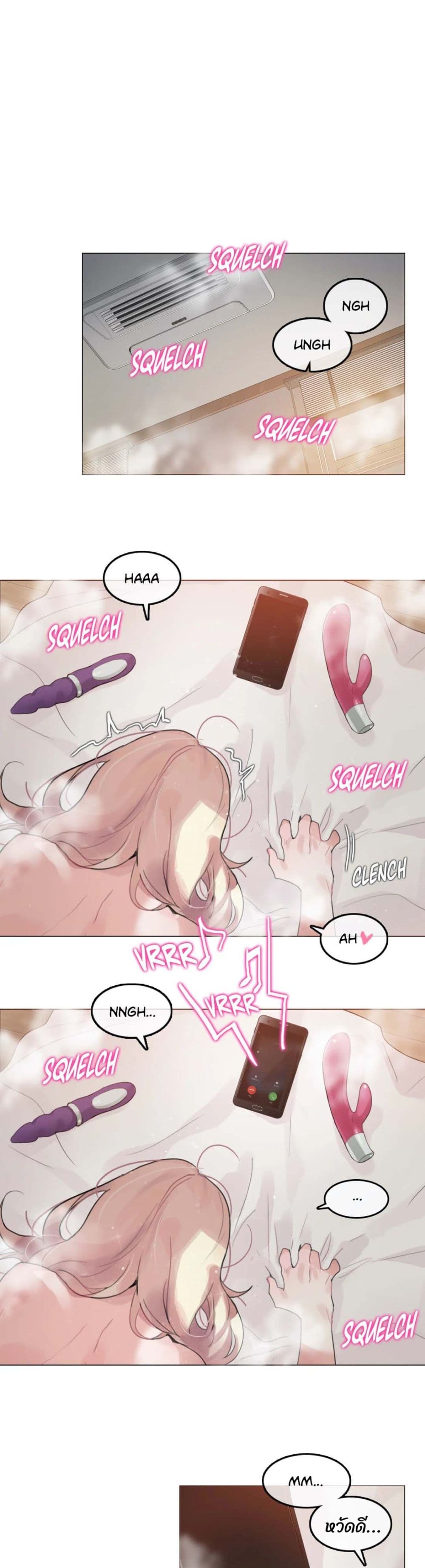 A Pervert's Daily Life page 15