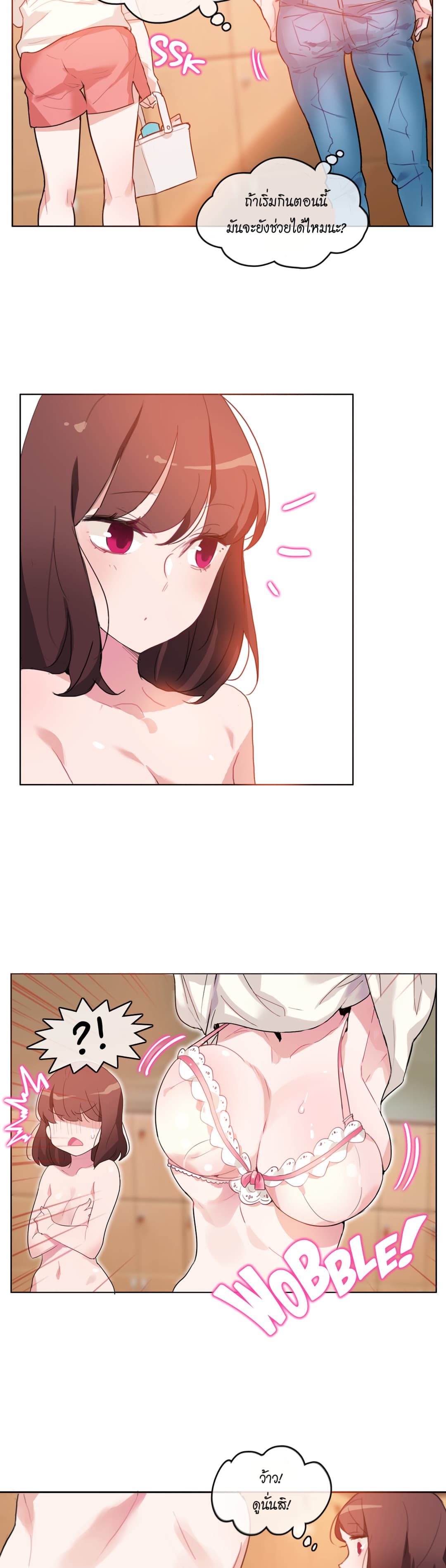 A Pervert's Daily Life page 3
