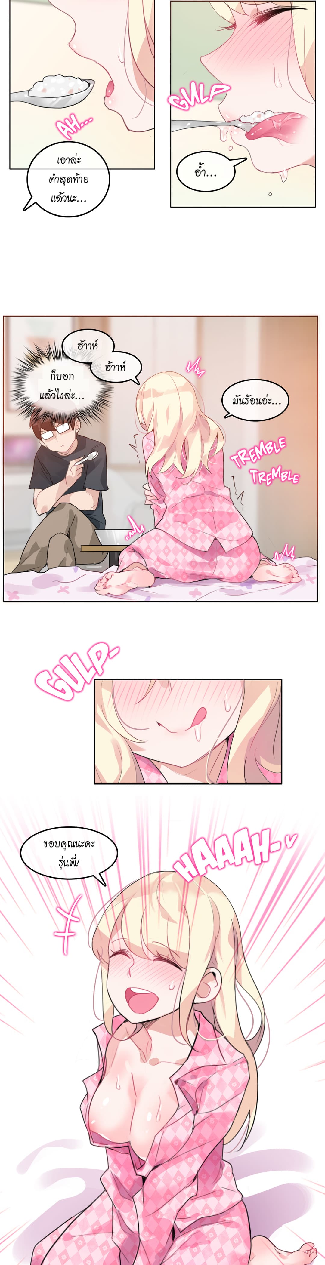 A Pervert's Daily Life page 14