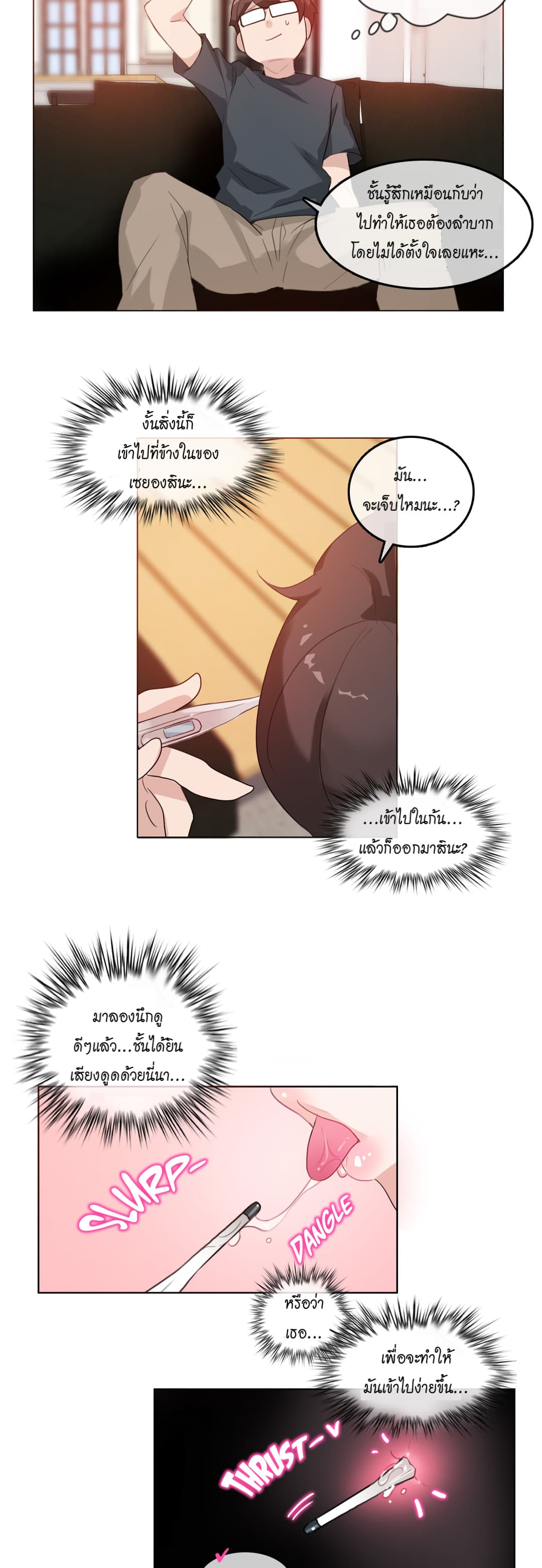 A Pervert's Daily Life page 20