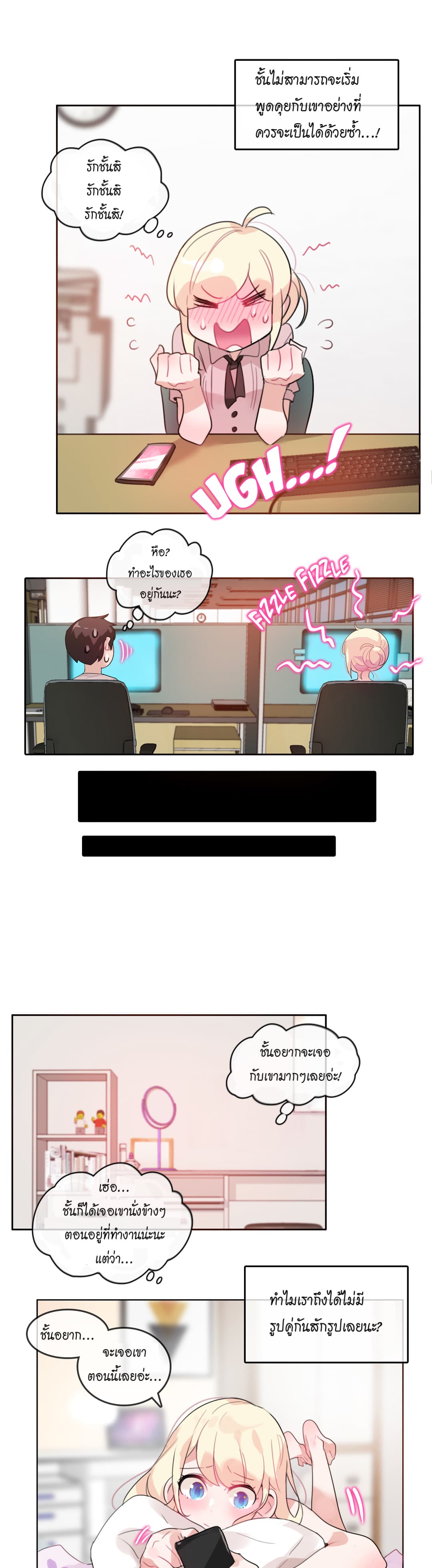 A Pervert's Daily Life page 3