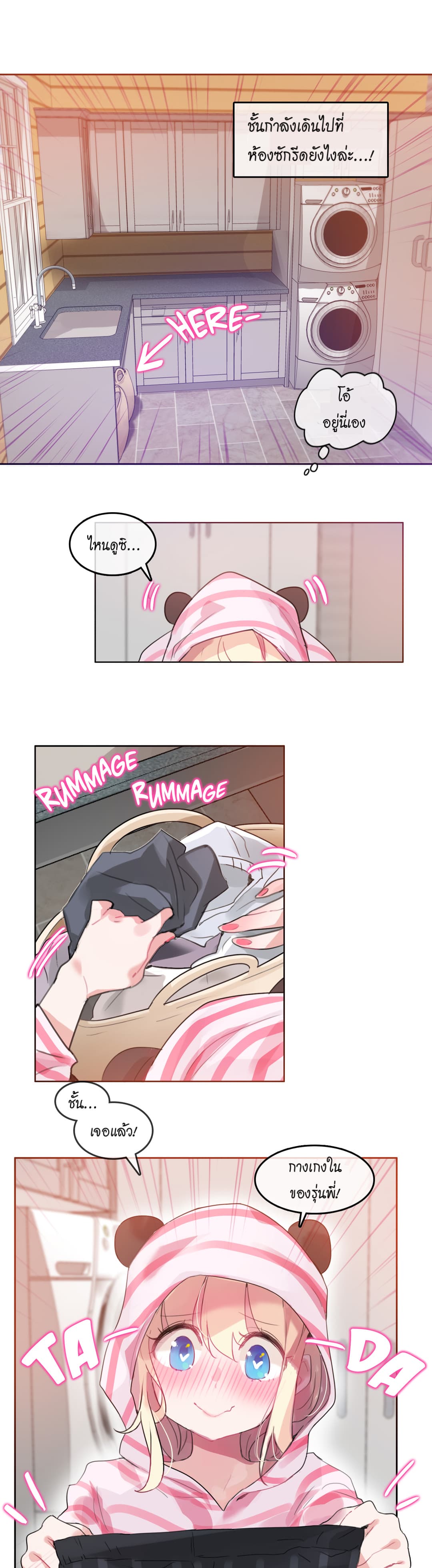 A Pervert's Daily Life page 7