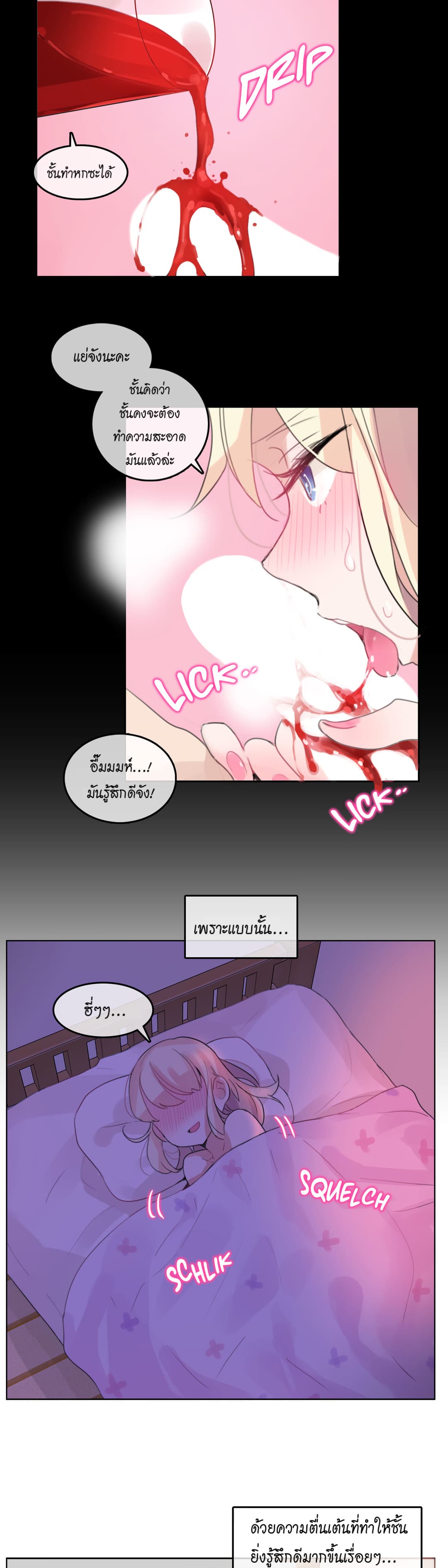 A Pervert's Daily Life page 20