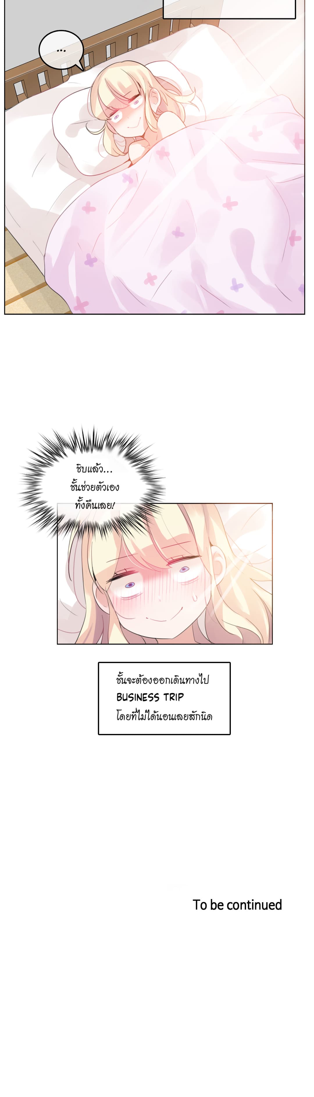 A Pervert's Daily Life page 21