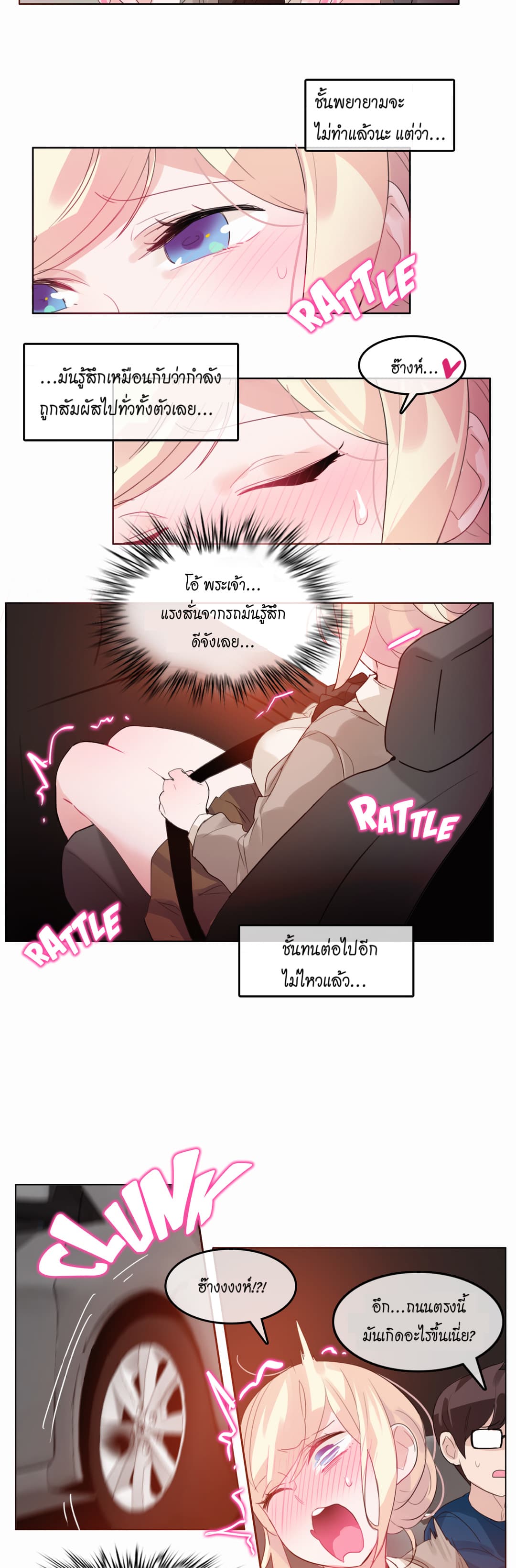 A Pervert's Daily Life page 15