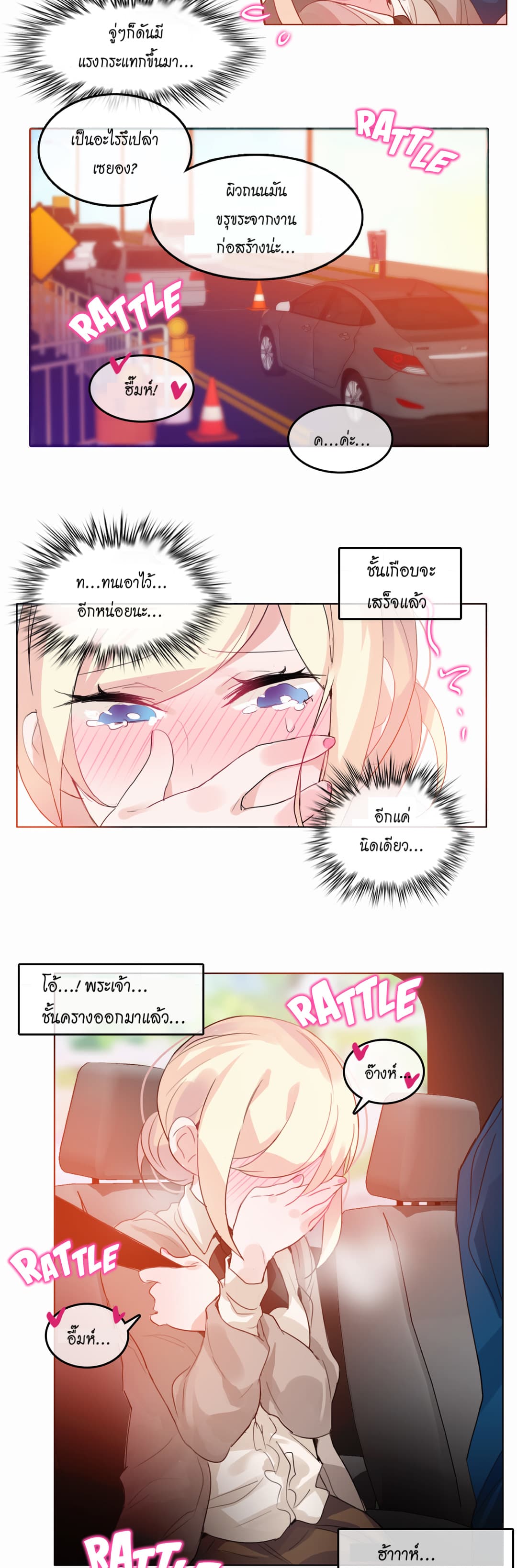 A Pervert's Daily Life page 16