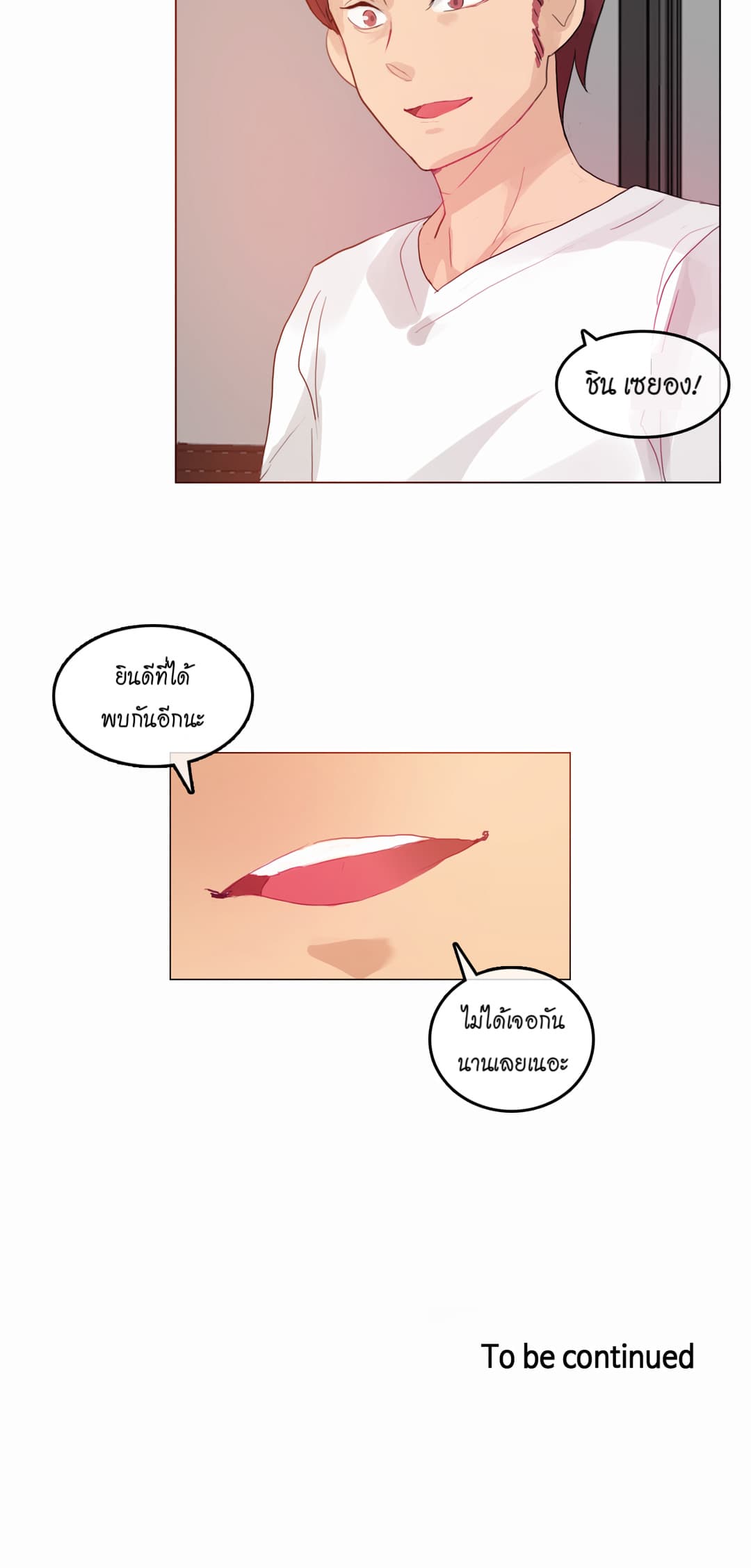 A Pervert's Daily Life page 24