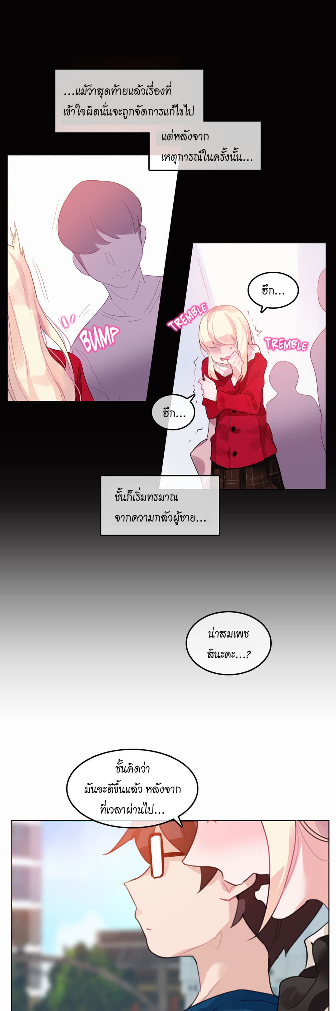 A Pervert's Daily Life page 20