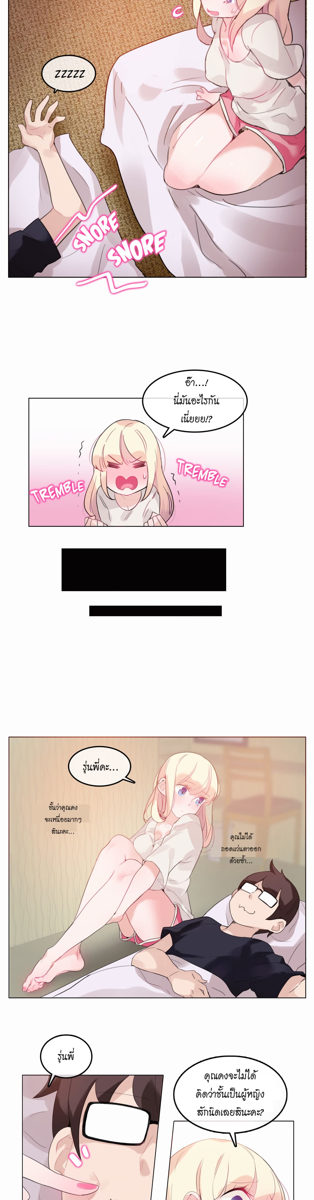 A Pervert's Daily Life page 10