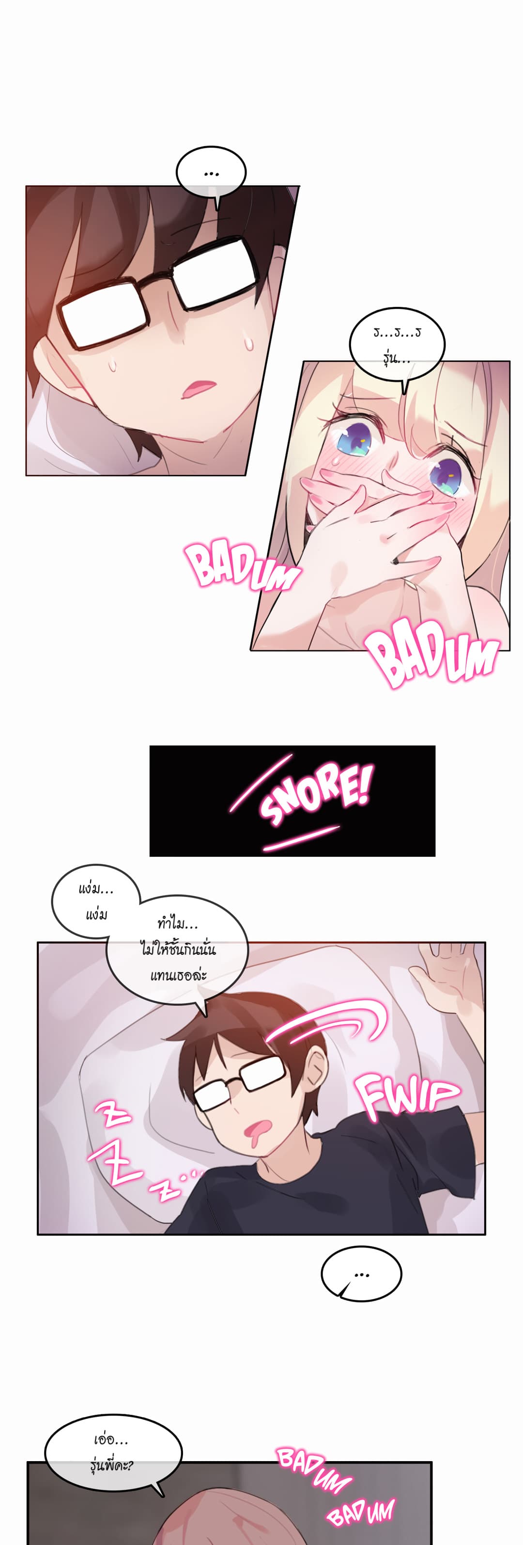A Pervert's Daily Life page 20