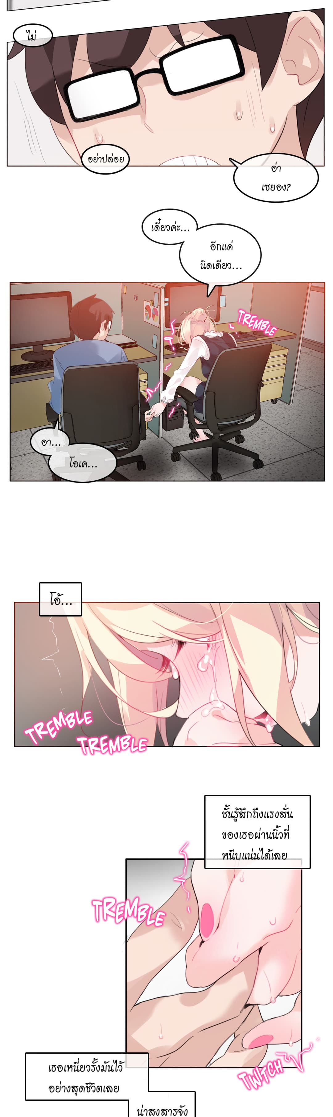 A Pervert's Daily Life page 20