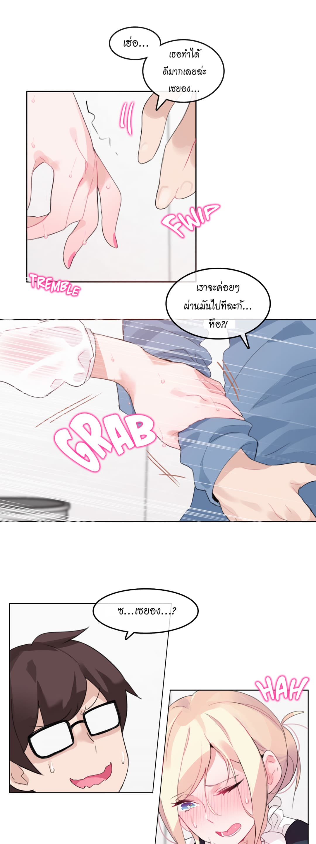 A Pervert's Daily Life page 22
