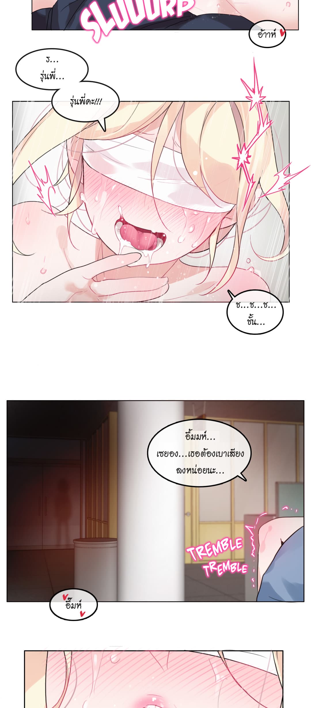 A Pervert's Daily Life page 26