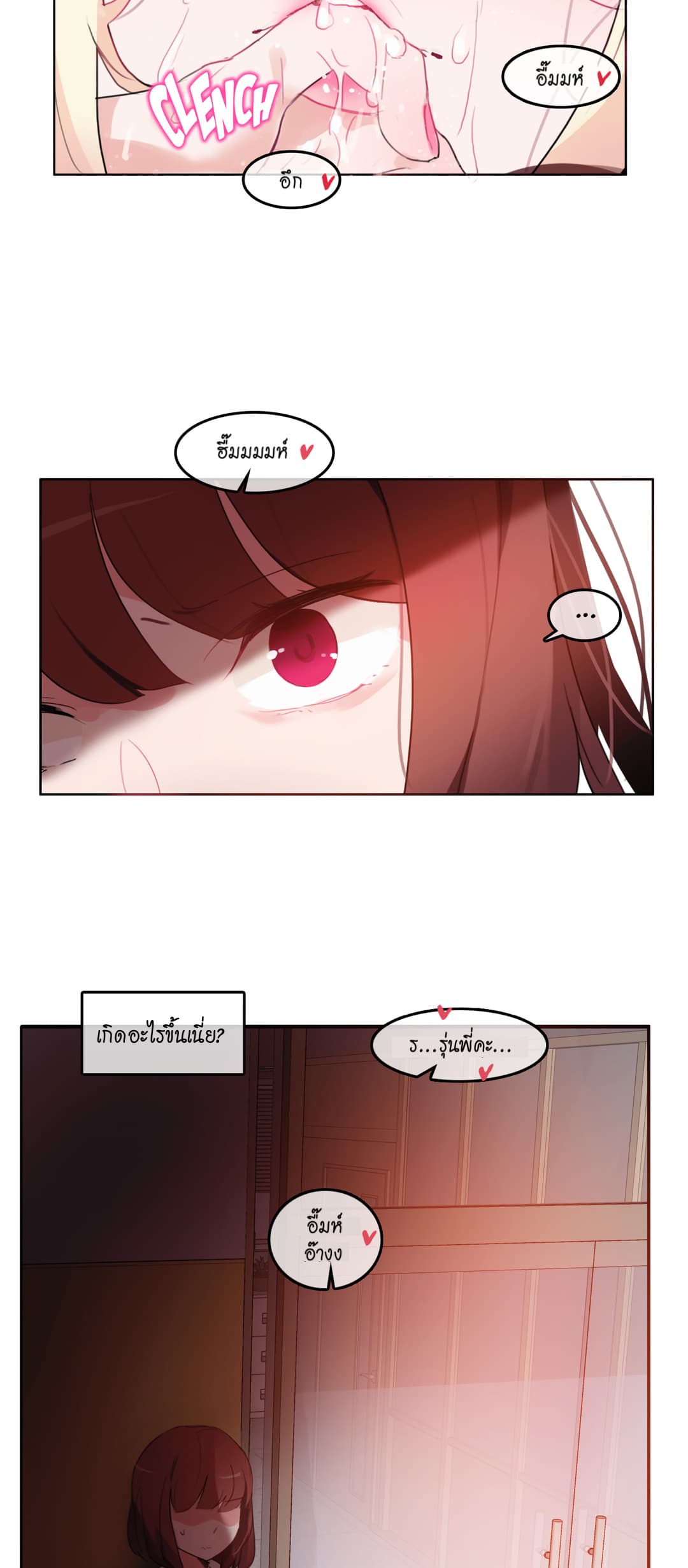 A Pervert's Daily Life page 27