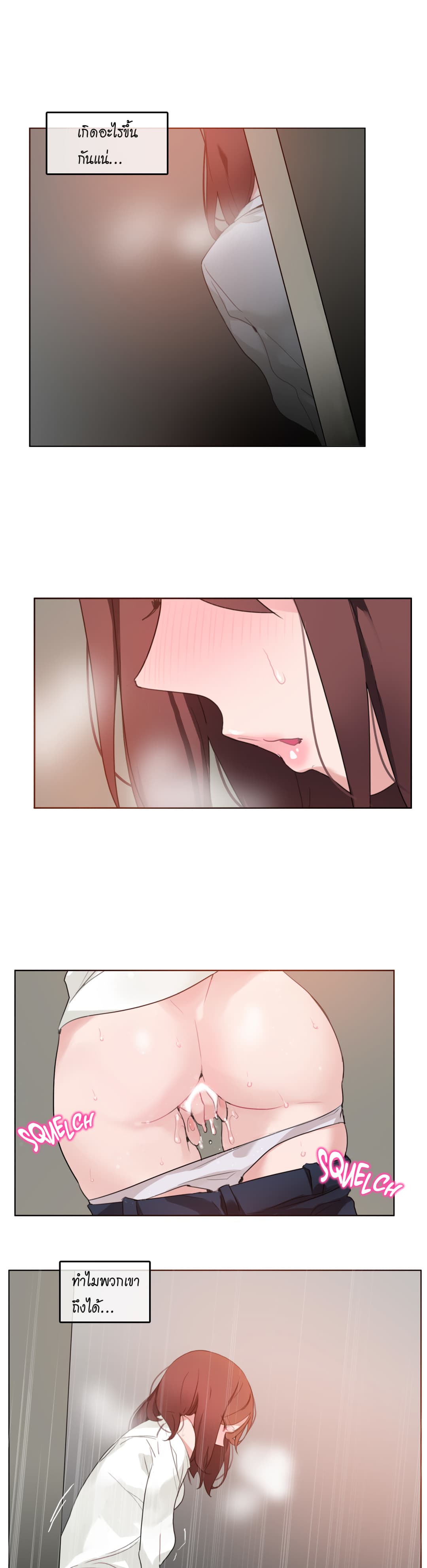 A Pervert's Daily Life page 3