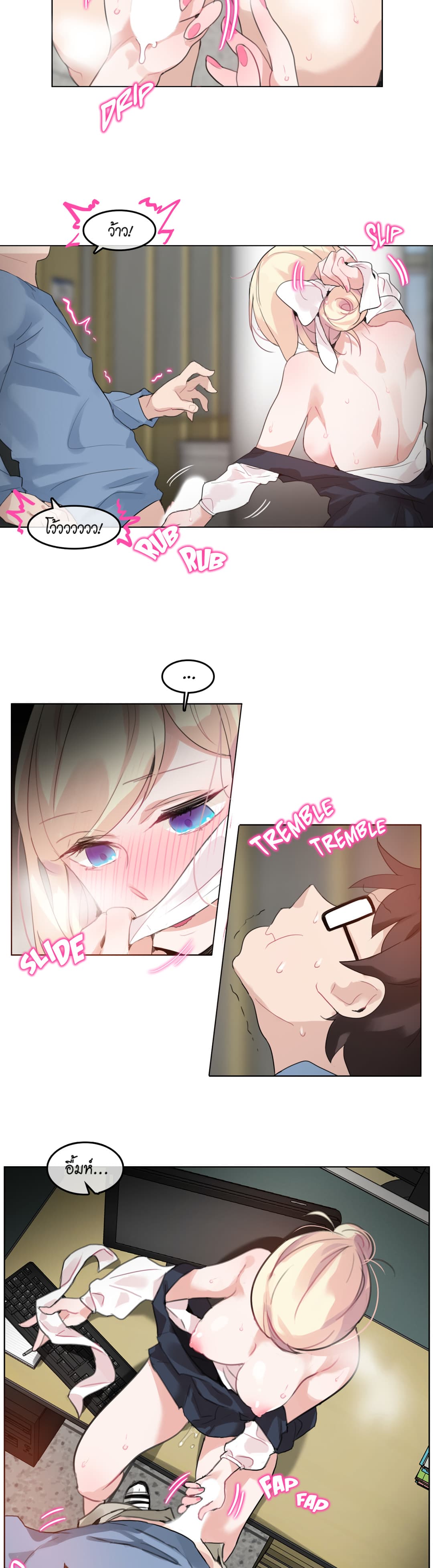 A Pervert's Daily Life page 8