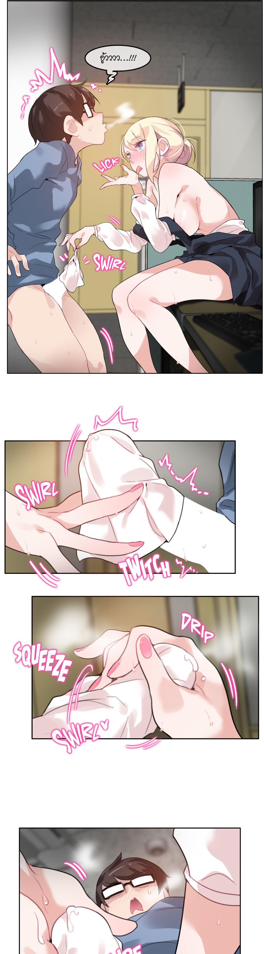 A Pervert's Daily Life page 10