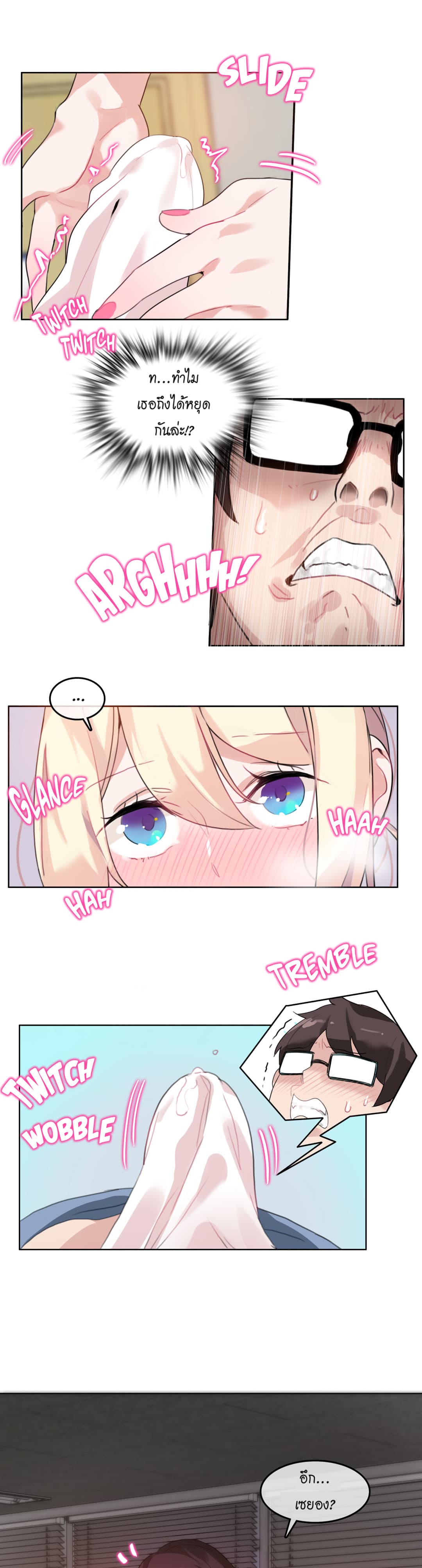 A Pervert's Daily Life page 13