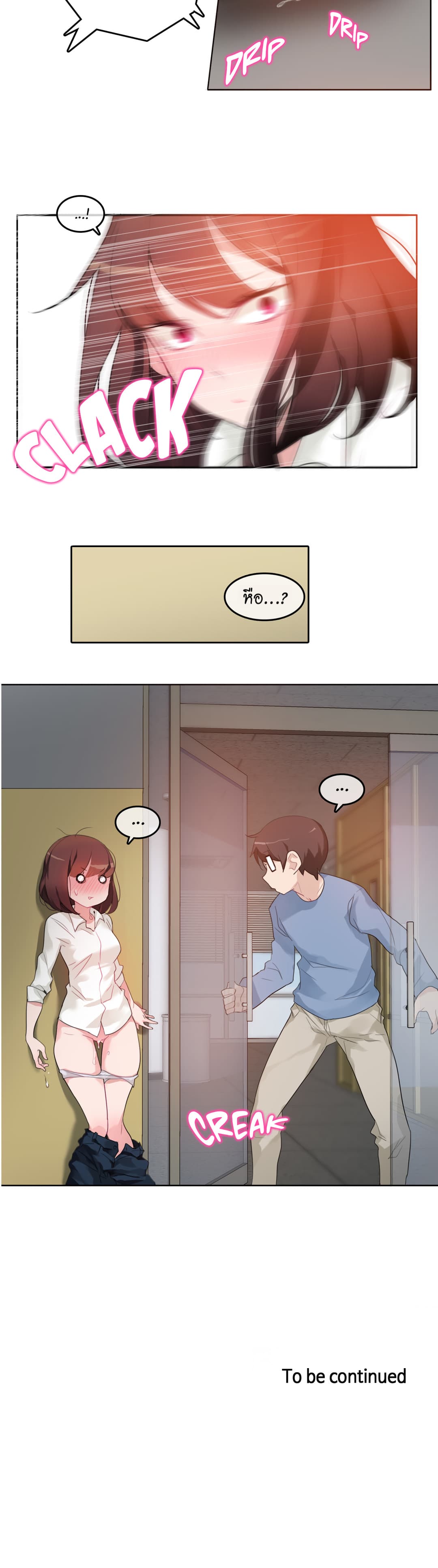 A Pervert's Daily Life page 20