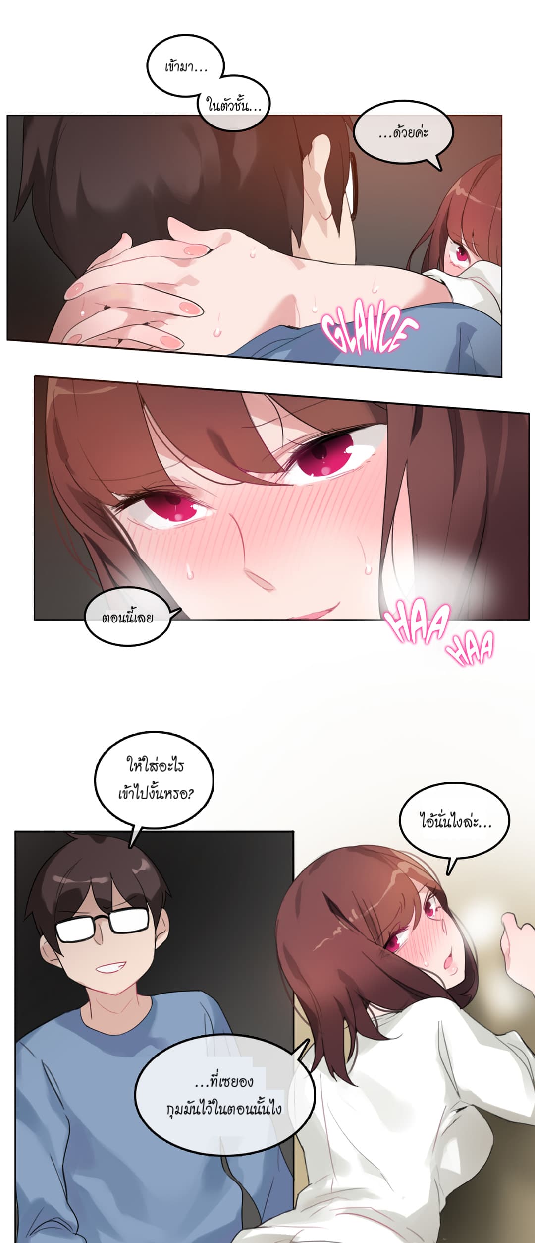 A Pervert's Daily Life page 7