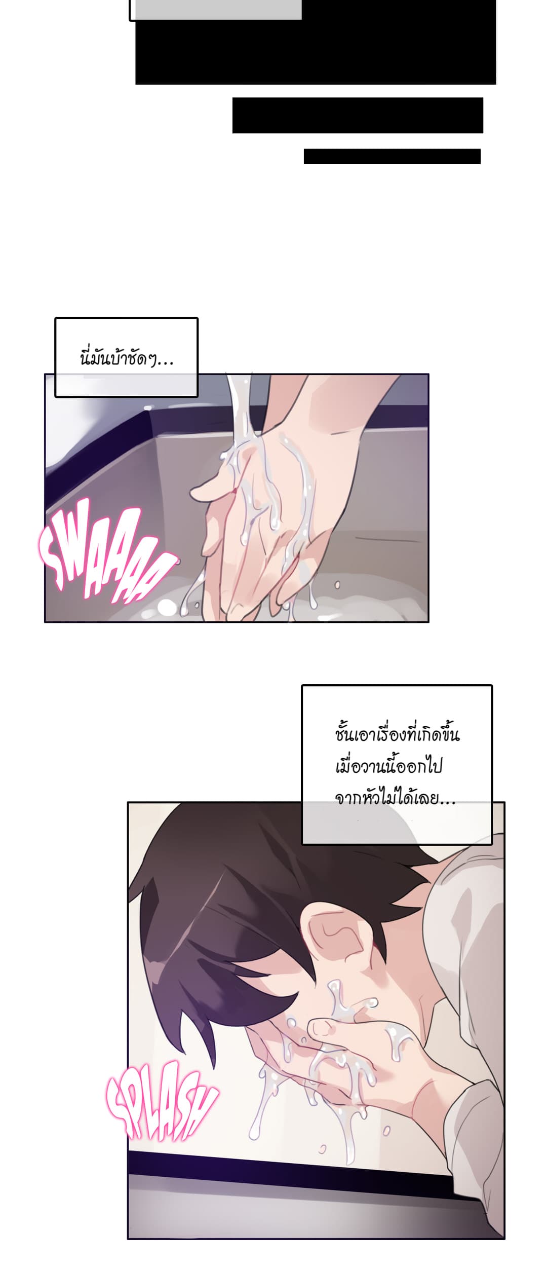 A Pervert's Daily Life page 14