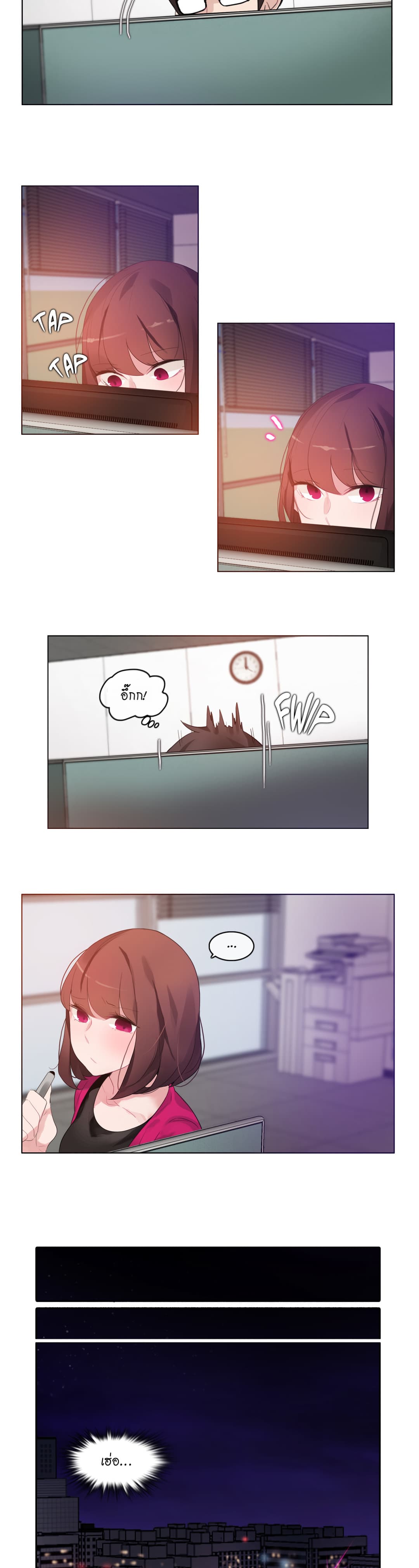 A Pervert's Daily Life page 21