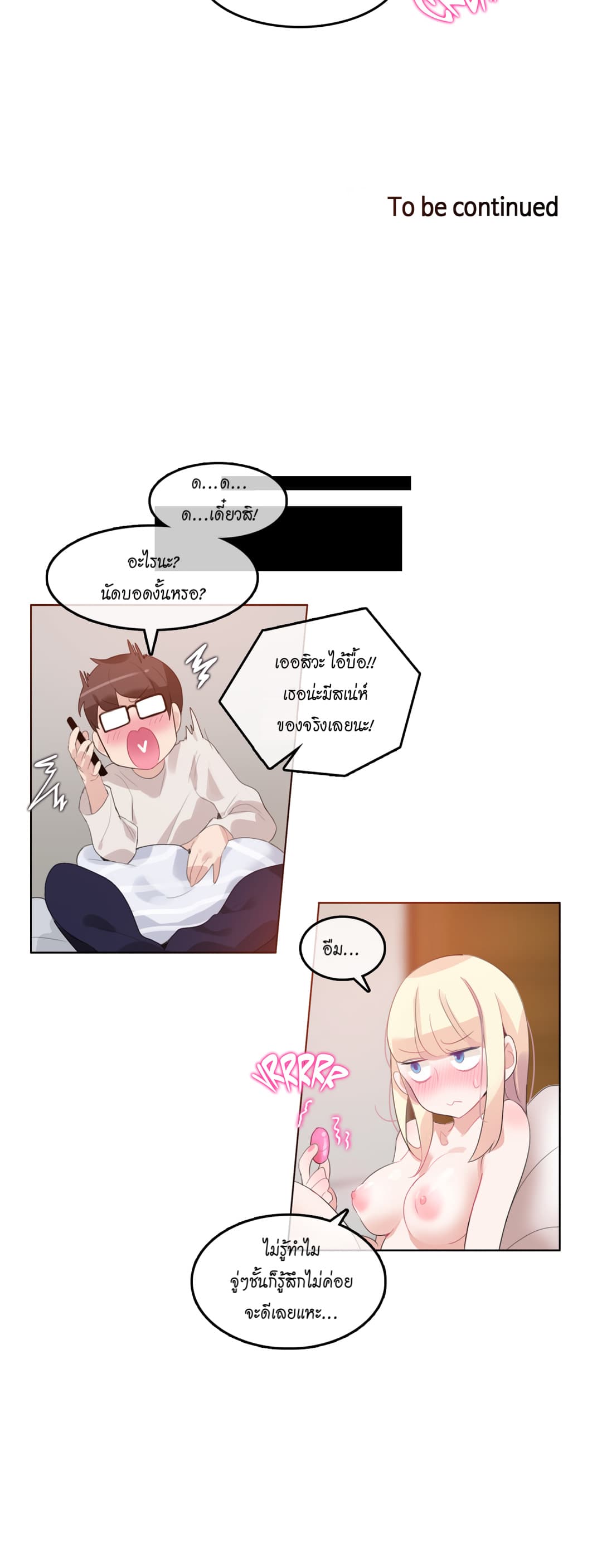 A Pervert's Daily Life page 28