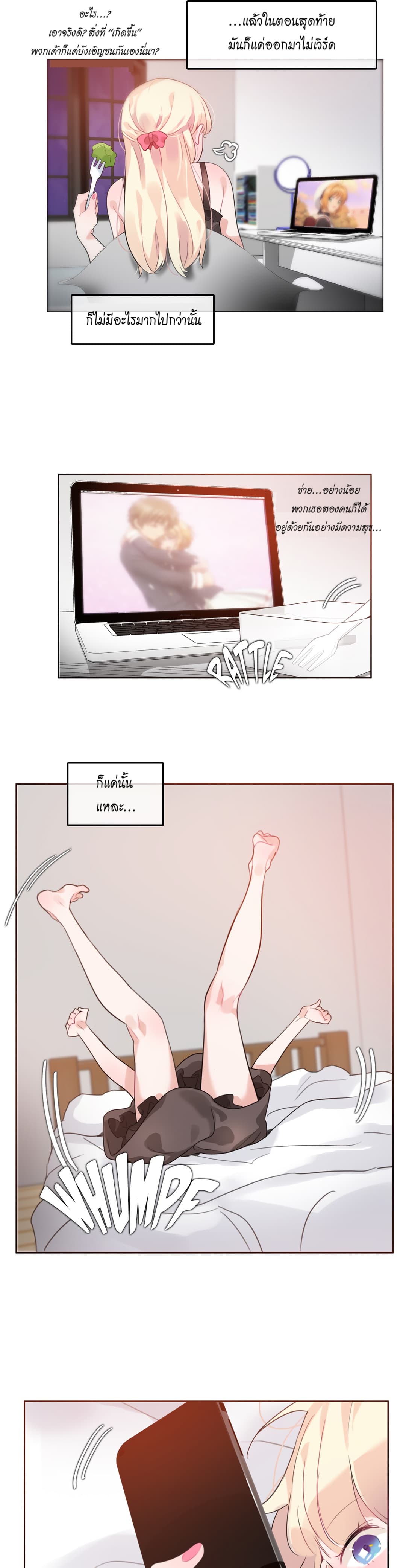 A Pervert's Daily Life page 10