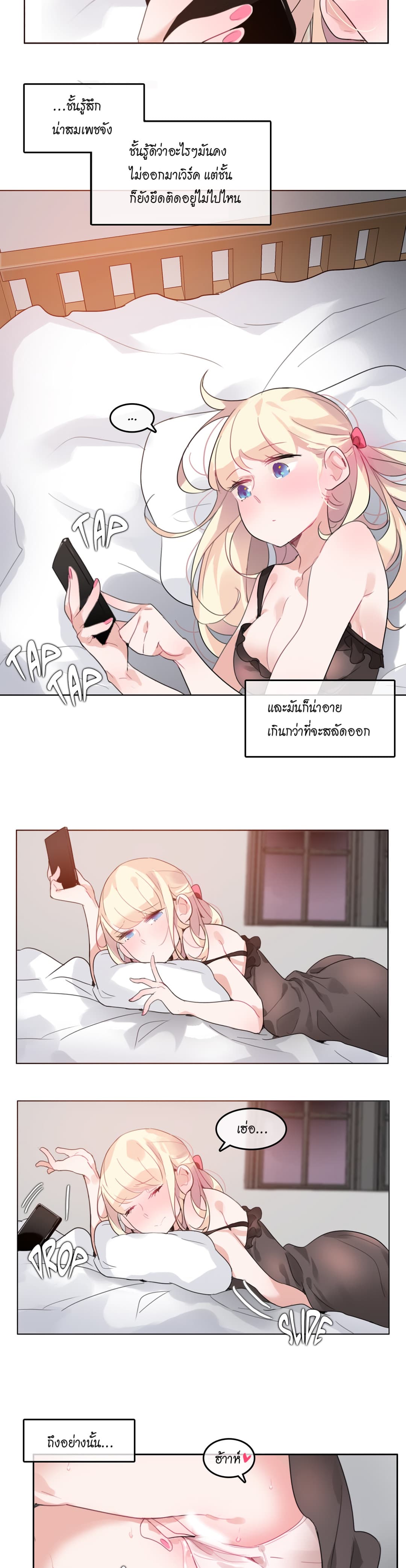 A Pervert's Daily Life page 11