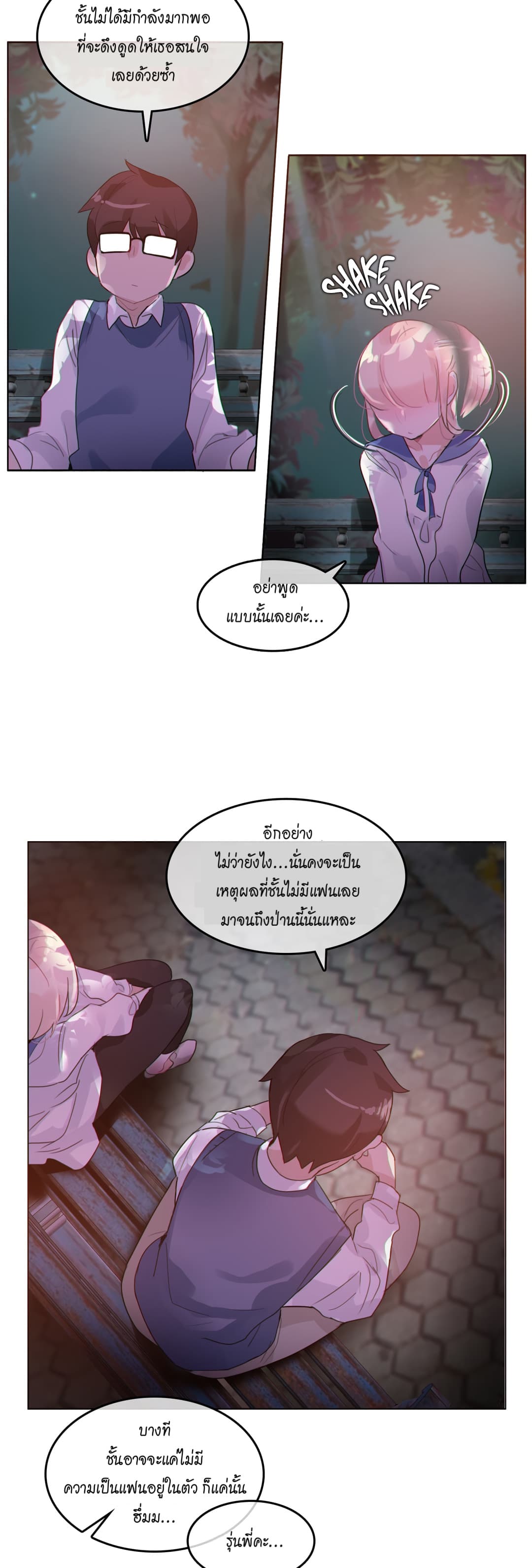 A Pervert's Daily Life page 21
