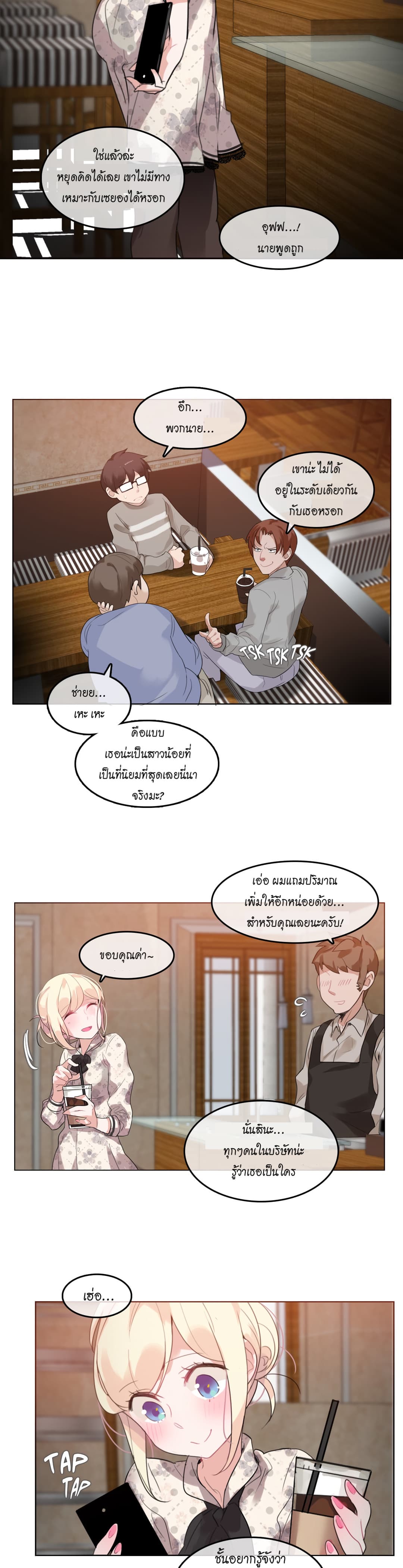 A Pervert's Daily Life page 2
