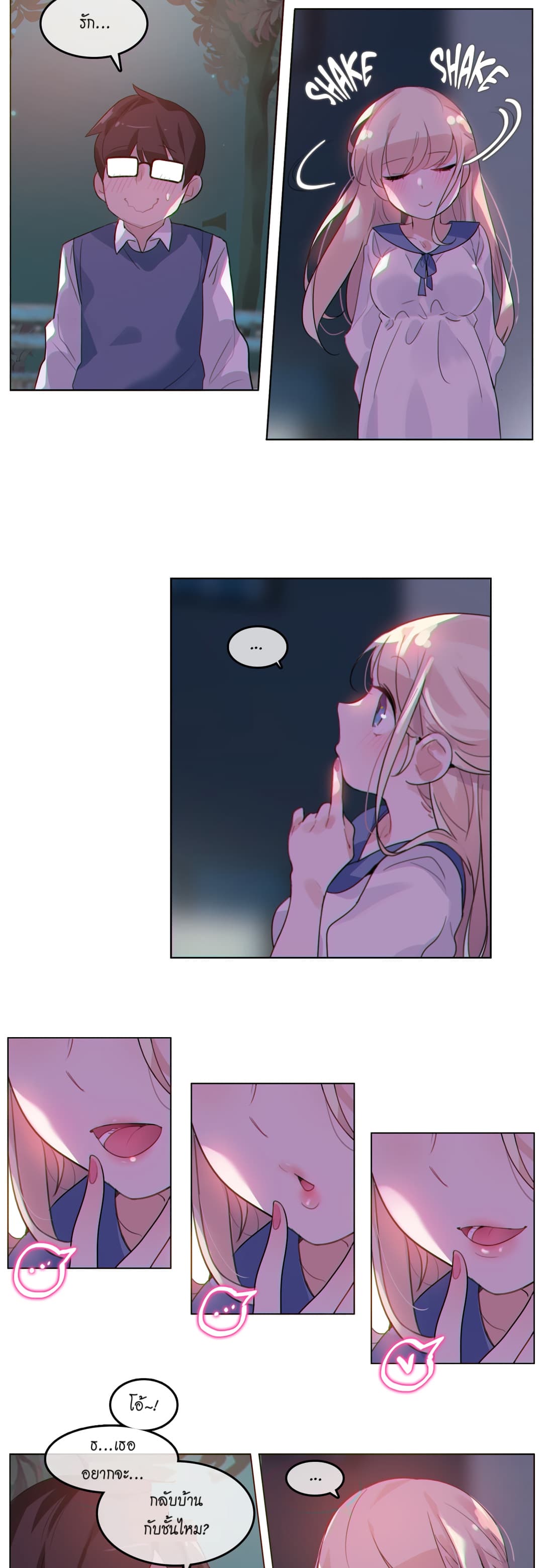 A Pervert's Daily Life page 8
