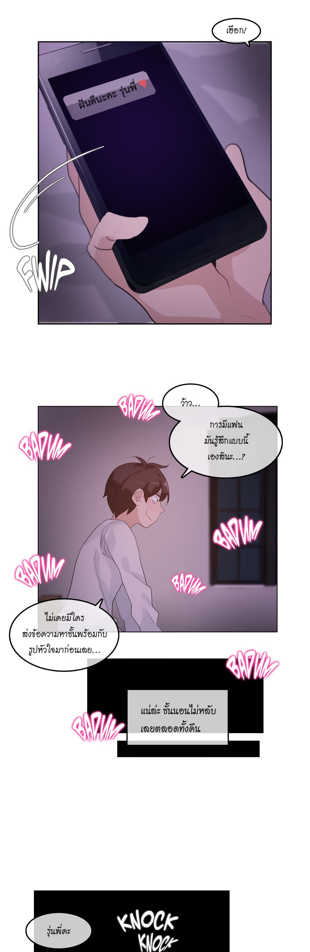A Pervert's Daily Life page 12