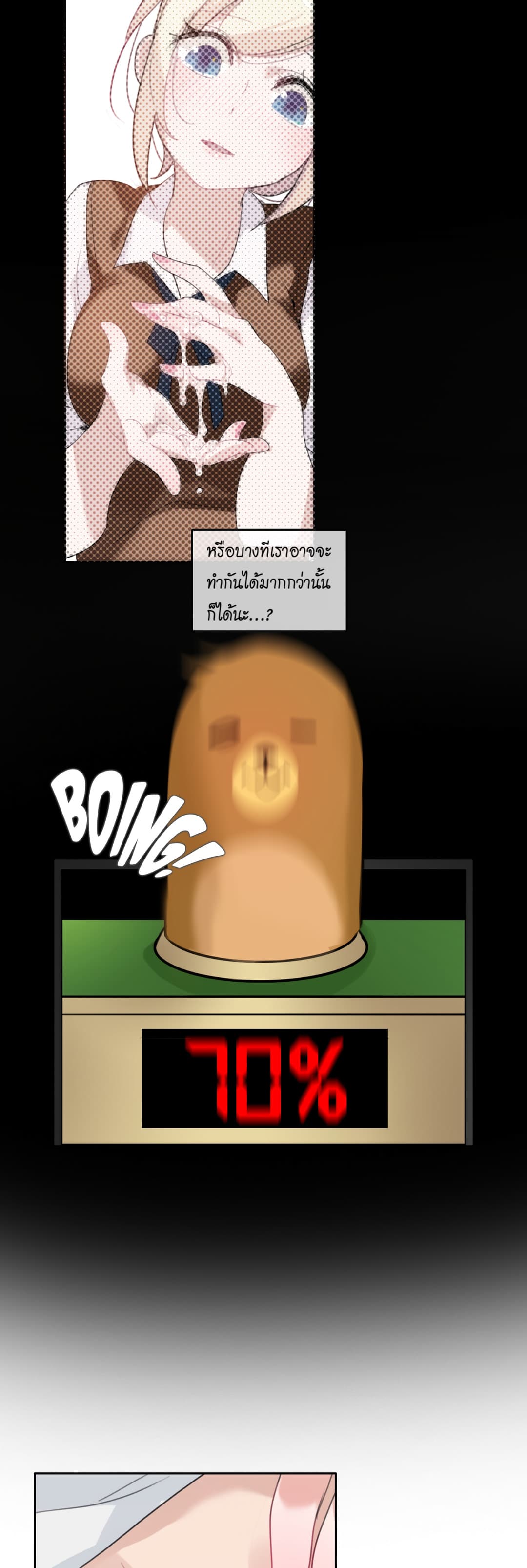 A Pervert's Daily Life page 25