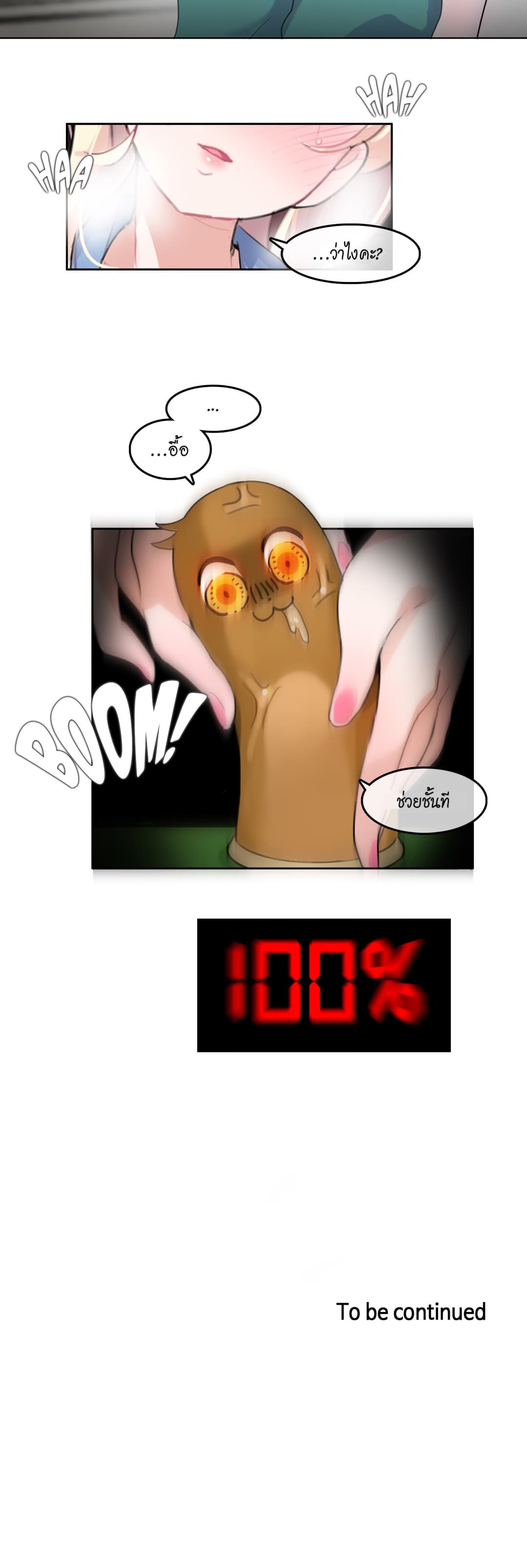 A Pervert's Daily Life page 27